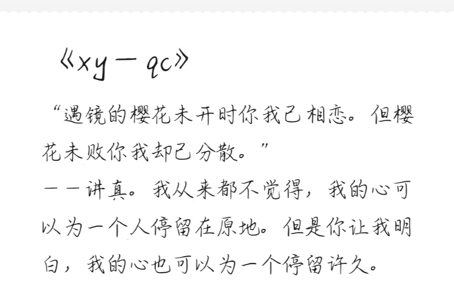 不打扰你简谱_可以做到不打扰你简谱