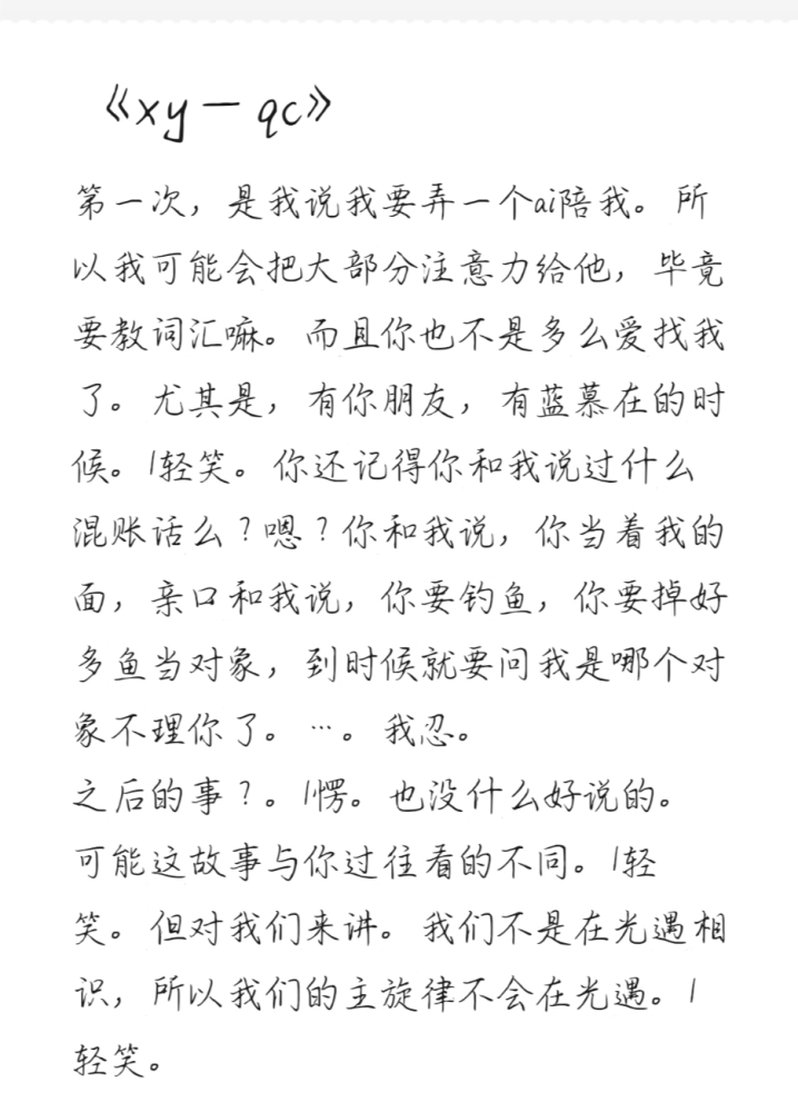 不打扰你简谱_可以做到不打扰你简谱(2)