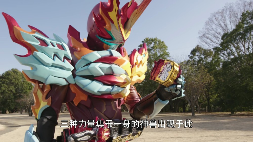 假面骑士圣刃:飞羽真迎来冲动巨龙形态,真理圣主获得全能之书