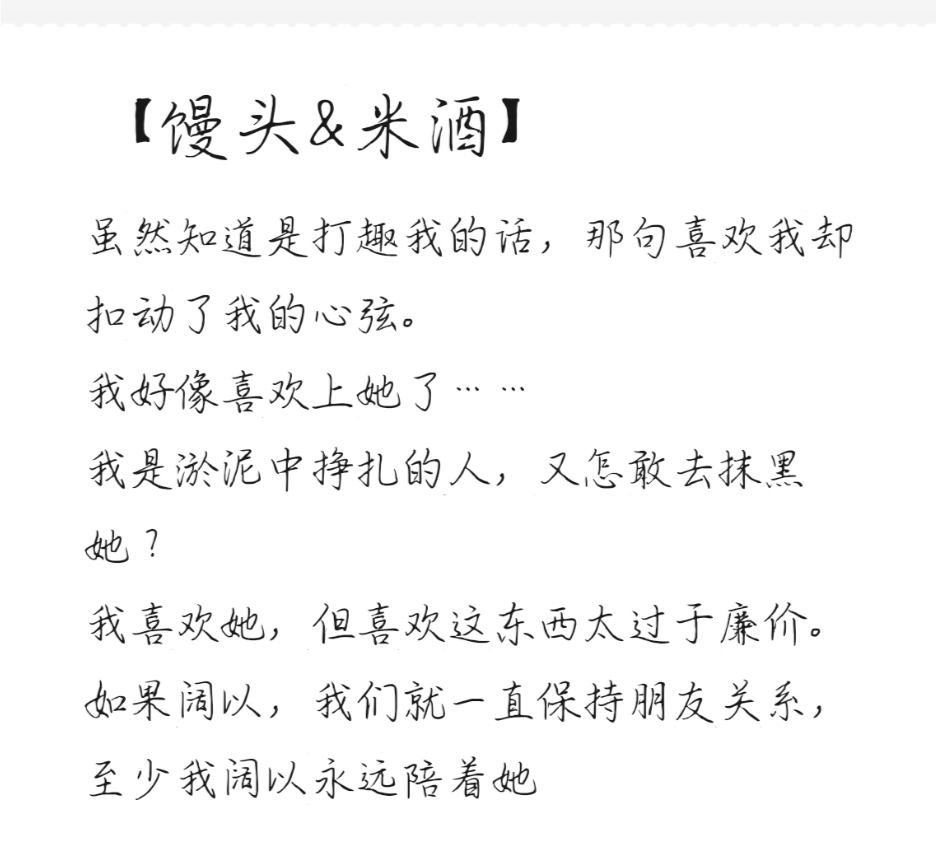 光遇忘了没有曲谱_忘了没有光遇简谱(3)