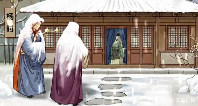 程门立雪的典故