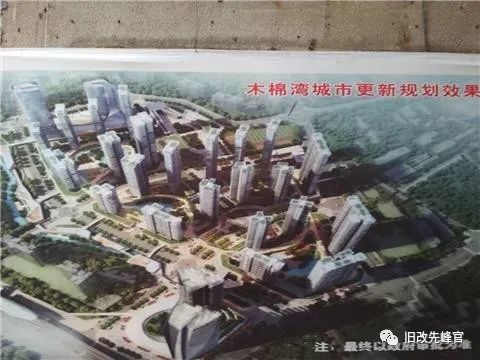 深圳布吉旧改·京基木棉湾城市更新旧改项目