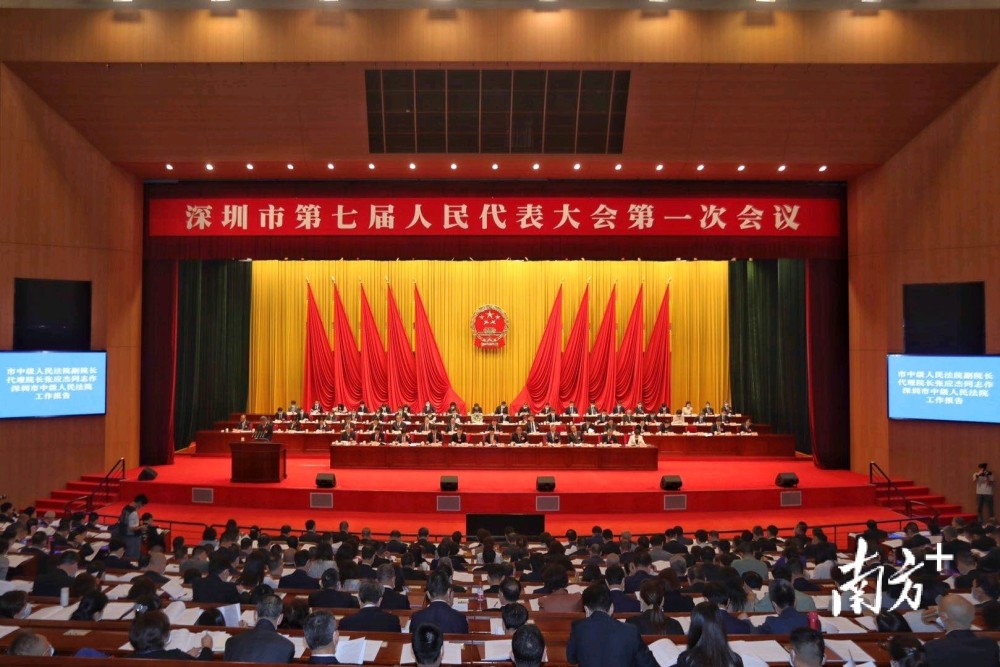 两会法院报告收结案量居全国中院第一深圳如何破解司法供需难题