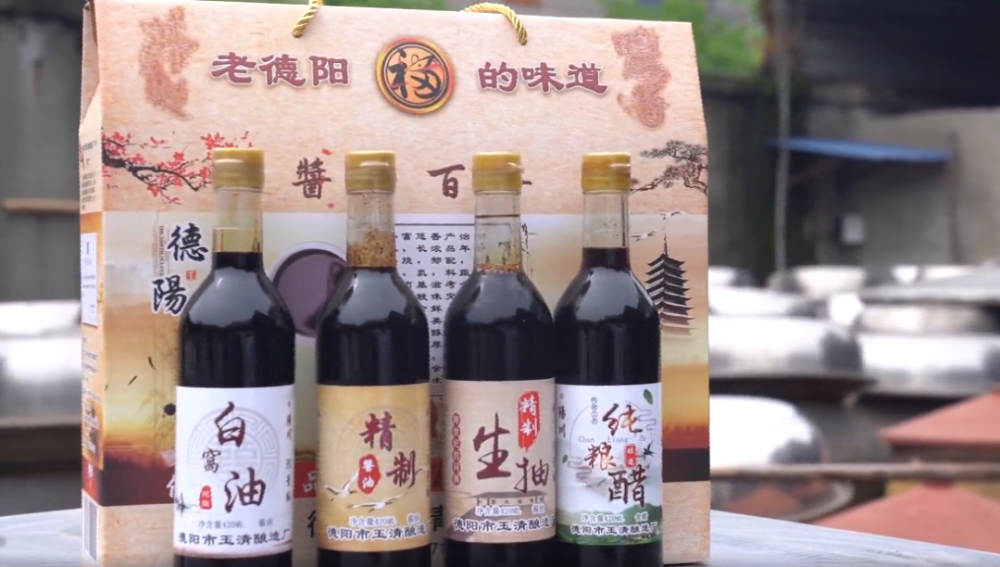 【旌阳传承】德阳酱油:餐桌上的调味佳品