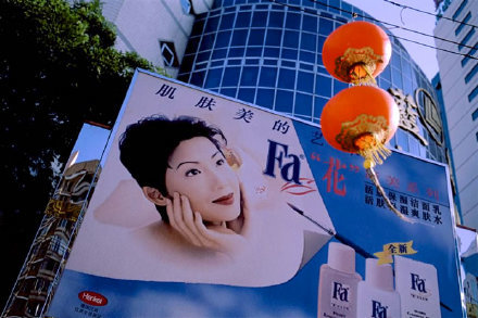 90年代的户外广告刘德华代言爱立信手机组图