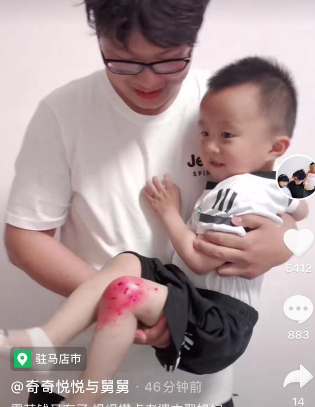 背后有着许敏深深的悲哀|许敏|田静|郭威|奇奇|奇奇悦悦