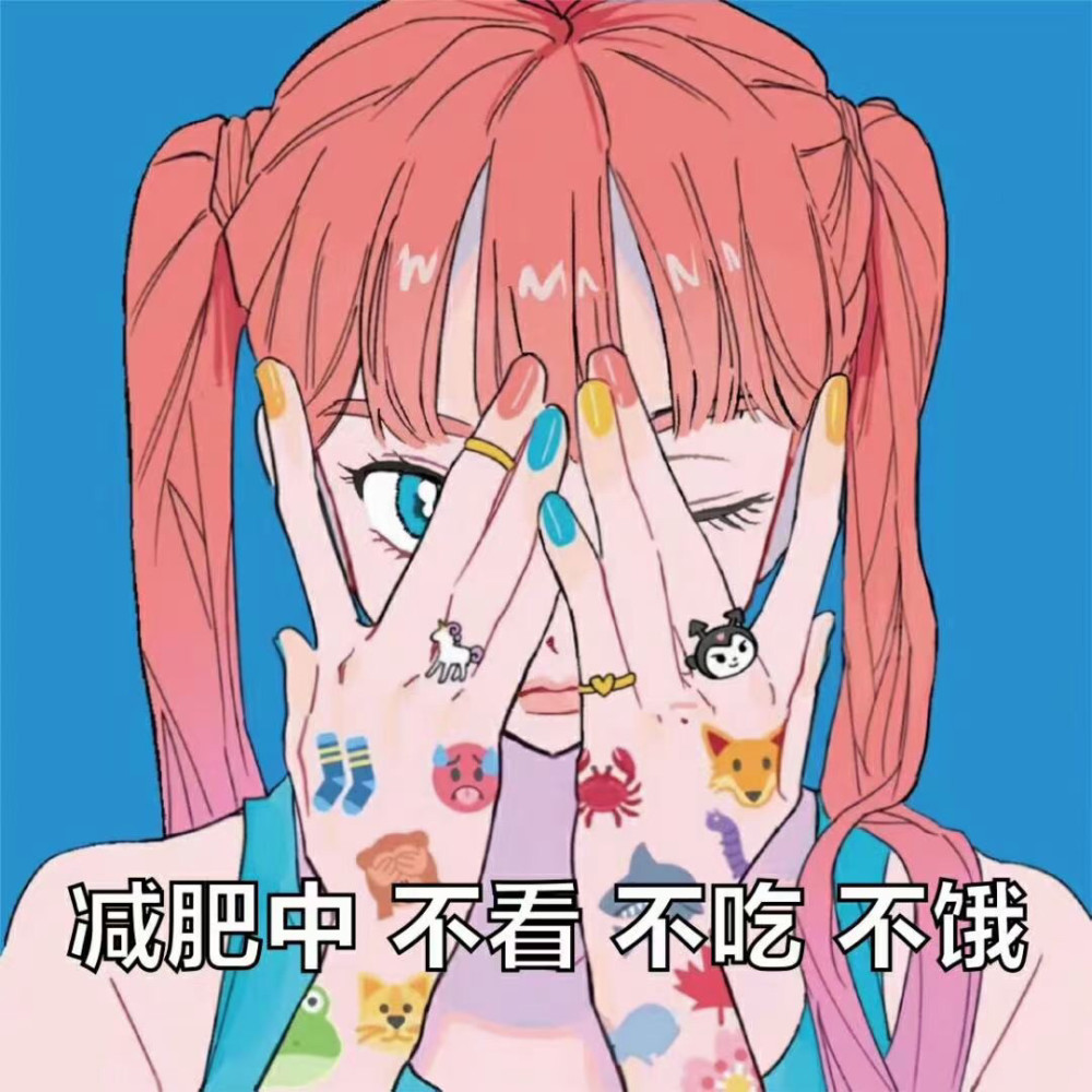 适合减肥发的可爱文案