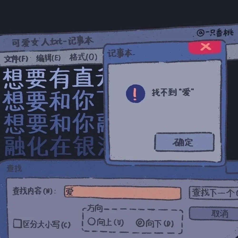 很酷很拽文案合集
