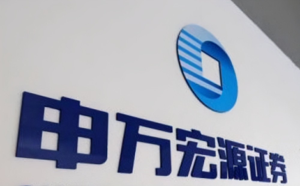 告知！申万宏源证券，申万宏源证券官网网址？