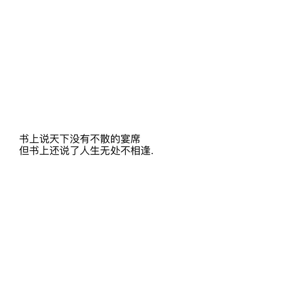 关于毕业季的神仙温柔文案