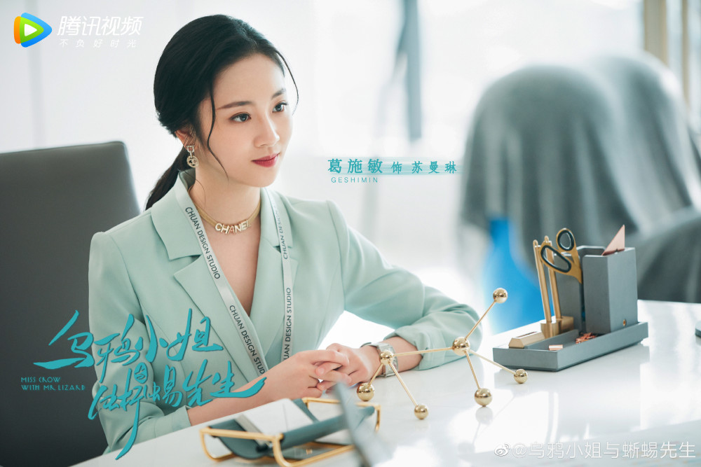 《乌鸦小姐》顾川前任陈雯雯,你凭什么对苏曼琳冷嘲热讽?