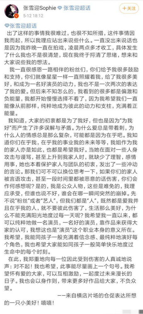 郑爽简谱_郑爽性感图片(3)