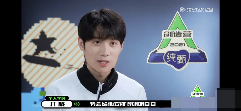 张欣尧甘望星井胧真的在认真地角色扮演,差点就当真了!