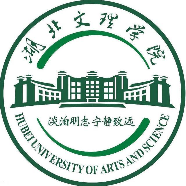 湖北文理学院校徽