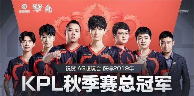 王者荣耀2021kpl春季赛 感觉ag超玩会队员要累死