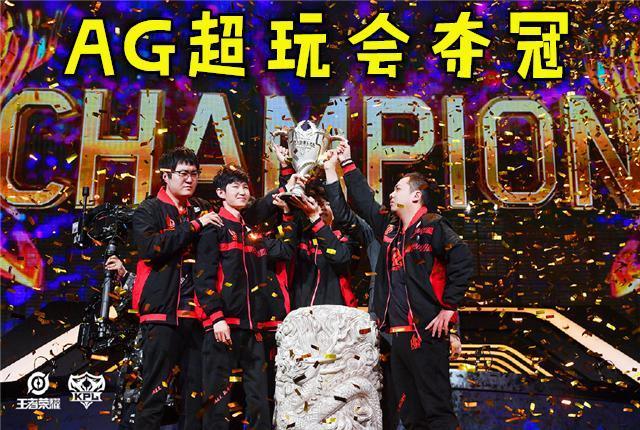 王者荣耀2021kpl春季赛 感觉ag超玩会队员要累死