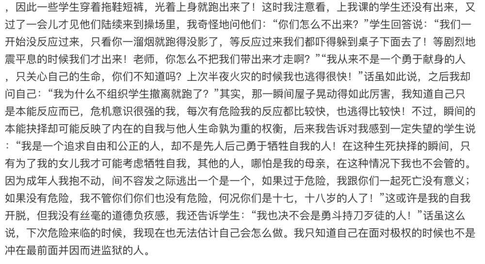 托梦简谱_秦腔窦娥冤托梦简谱(3)