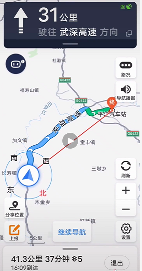 据悉,平益高速是湖南省"七纵七横"高速公路的第三横是湘北大通道,是