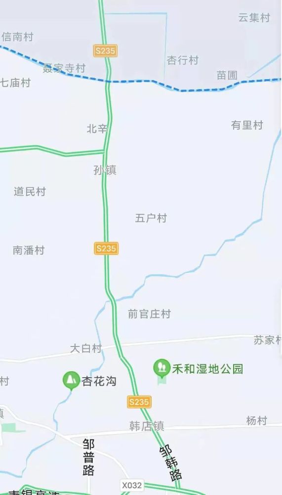 封路邹平这两条道路同时施工请注意绕行