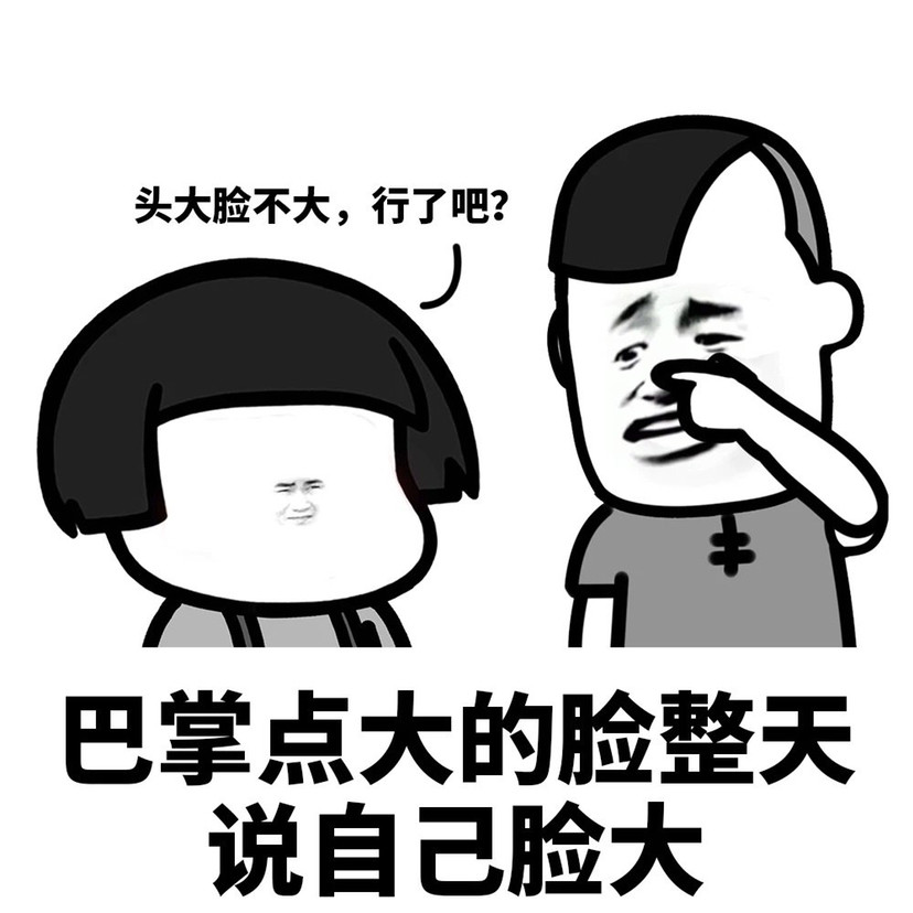 凡尔赛表情包 我好想逃!