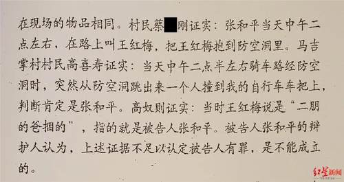 不服曲谱_不服就干的图片(3)