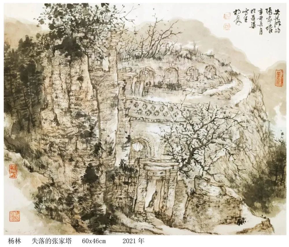 中美协会员杨林吕梁张家塔写生记实:行走山水间(一)