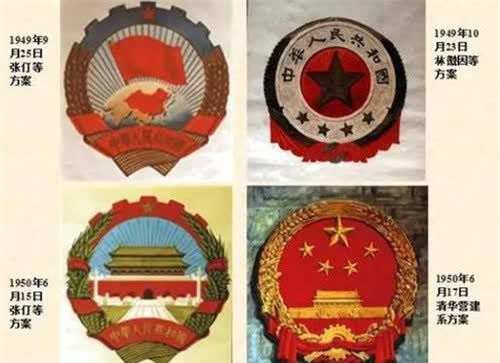 71年前,林徽因抱病设计4张国徽图,张张都精美大气,你
