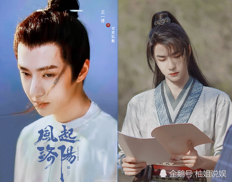 王一博《风起洛阳》的新造型,比"谢允"帅太多!宋茜可朔性很强!