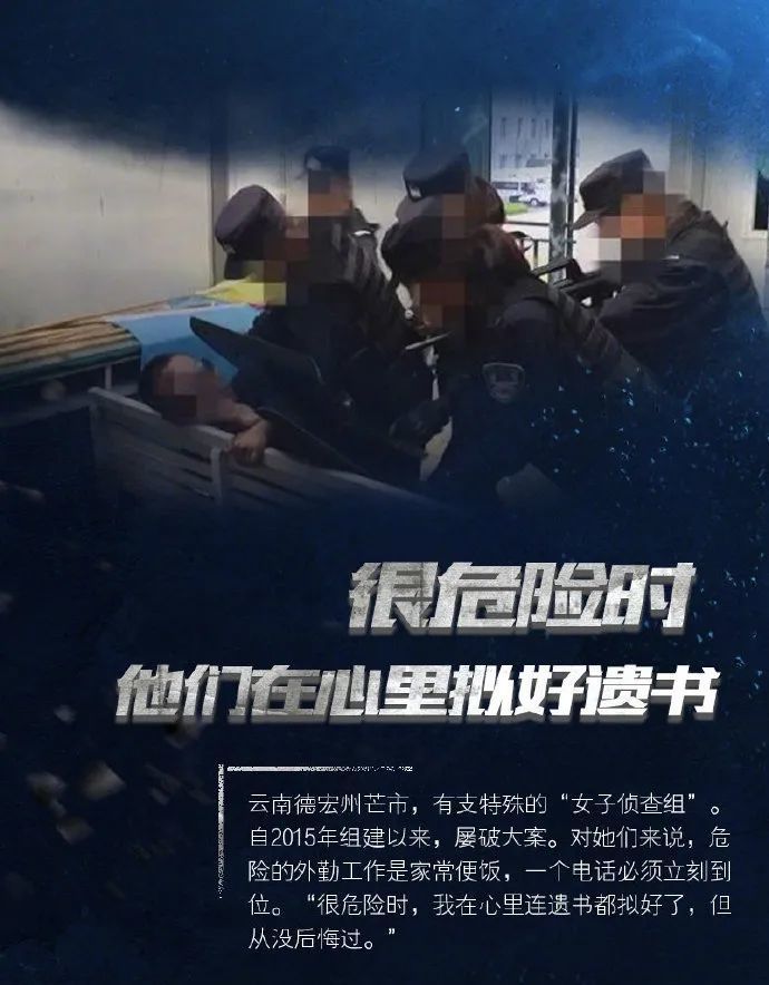 为了保护缉毒警察的亲属,一般情况下不给牺牲的缉毒警察立碑.