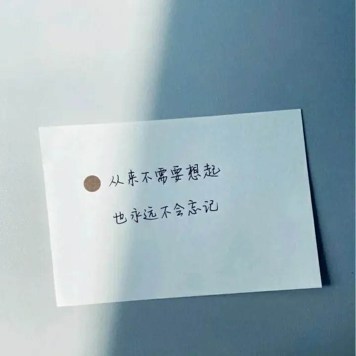 网易云浪漫文案