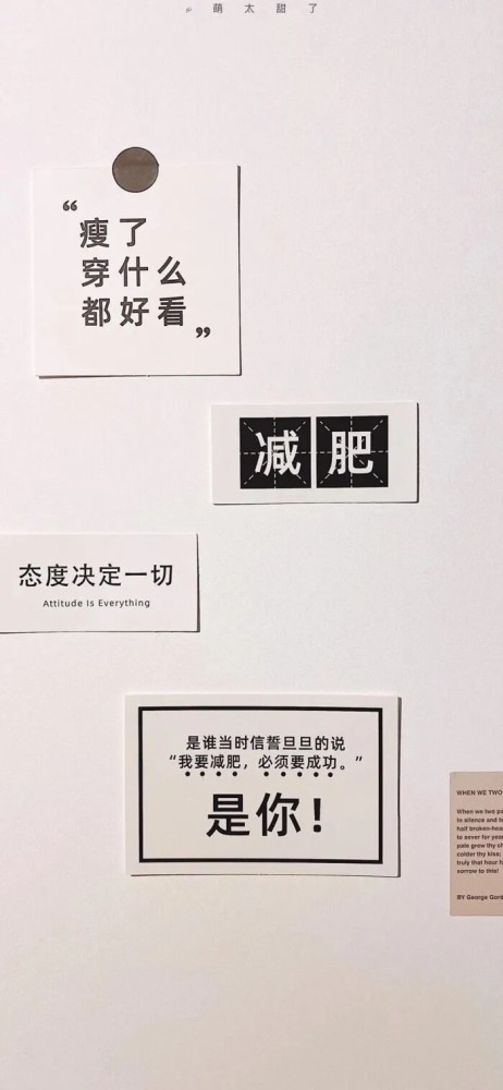 简单超燃的励志壁纸