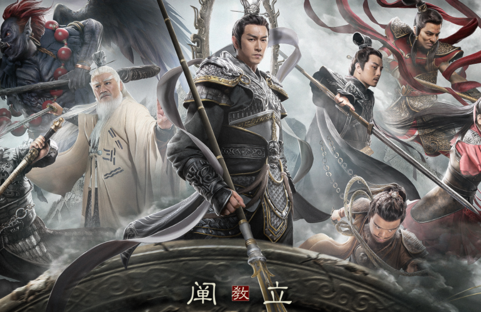 新《封神榜》上线,二郎神气质不输焦恩俊,申公豹却把观众劝退了,乍