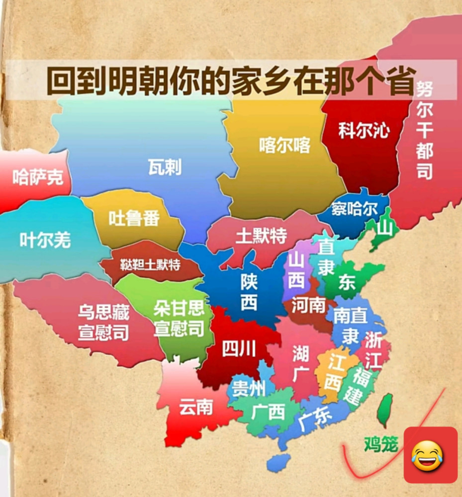 假如回到明朝,你家在哪里呢?