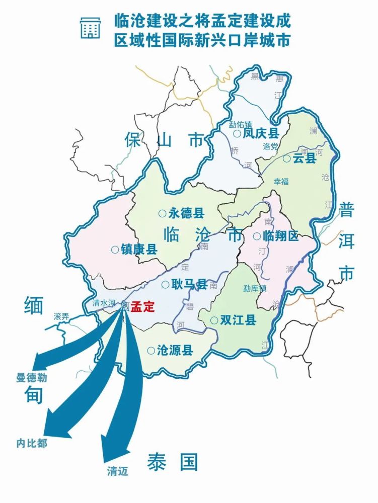 临沧5条高速年内建成,跨国高速公路列入议程!