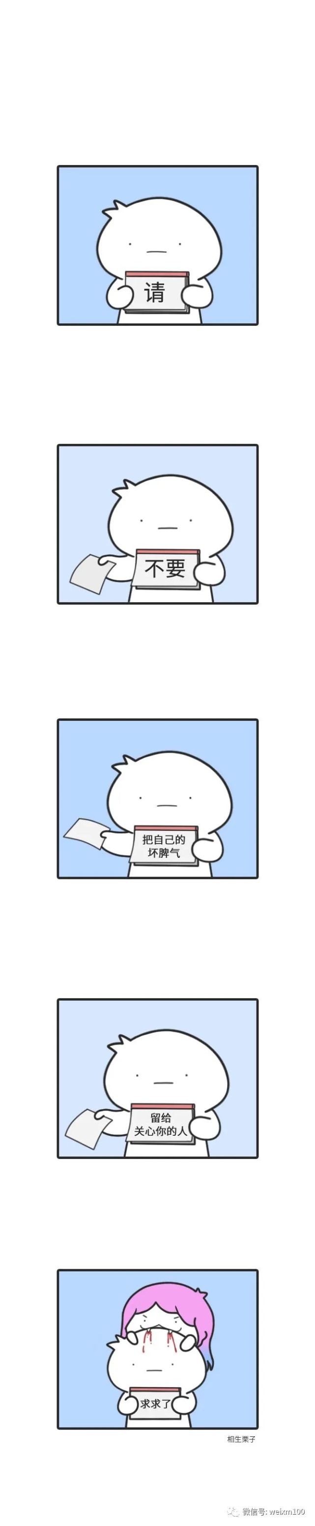 求求你了