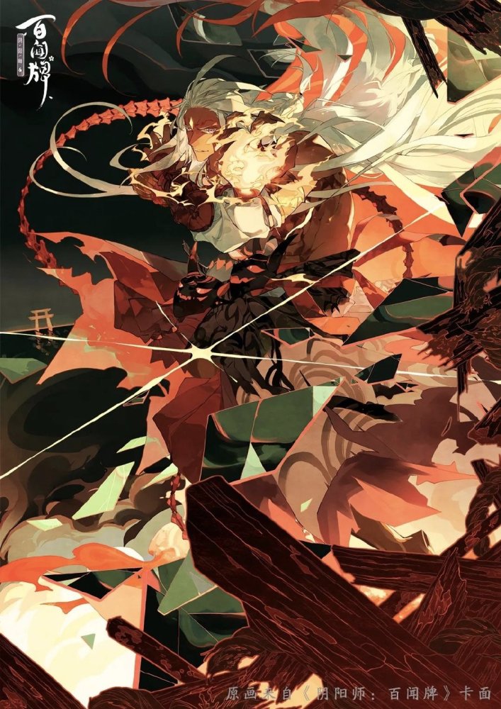 阴阳师百闻牌:阿修罗觉醒后立绘公开 帝释天:这就是我的伴生1