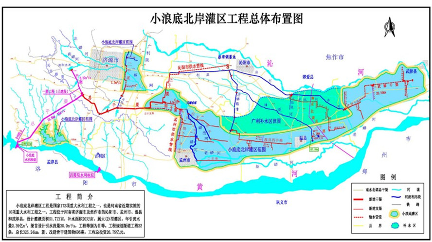 河南喜迎一重大水利工程:投资超32亿,年用黄河水2.39亿立方