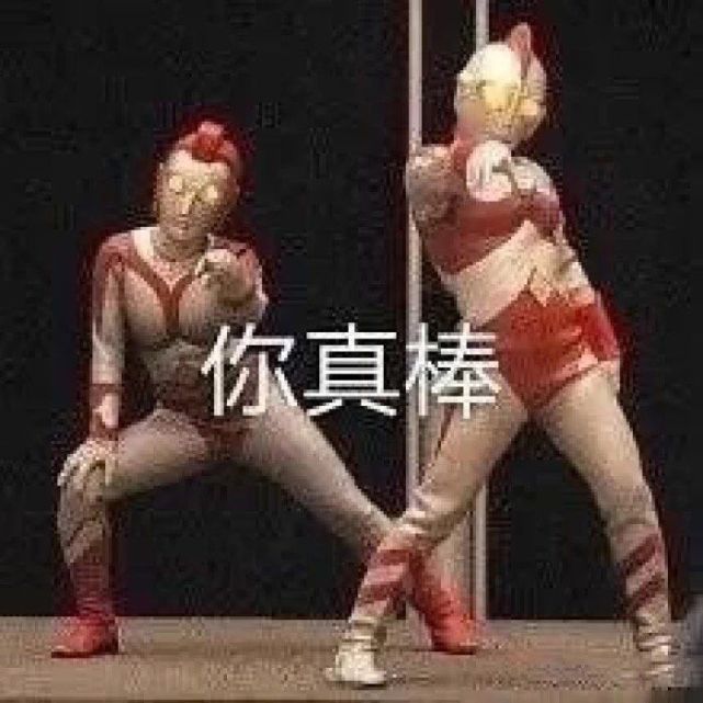 笑掉牙的沙雕表情包