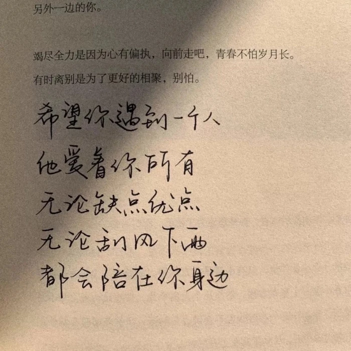 简谱软肋_女儿是我终生的软肋,我是女儿永远的铠甲