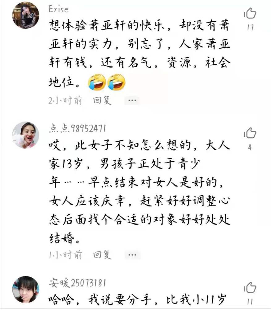失恋太多简谱_失恋进行曲简谱(3)
