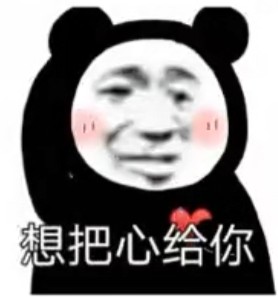 表情包#你非要气哭本拽姐吗?