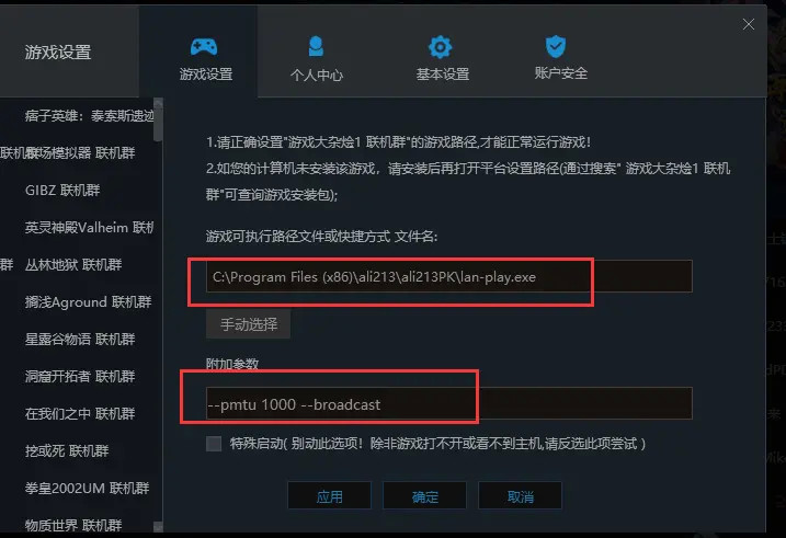 一台ps4两个账号共享游戏，ps4一台机器两个账号玩游戏