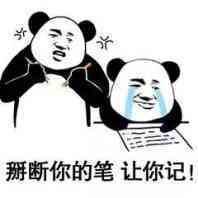 记仇系列表情包:没人带我玩游戏,这个仇我先记下了
