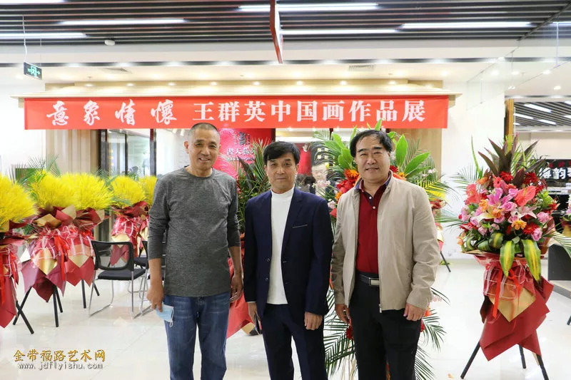 意象情怀—王群英中国画作品展在天津图书大厦开幕