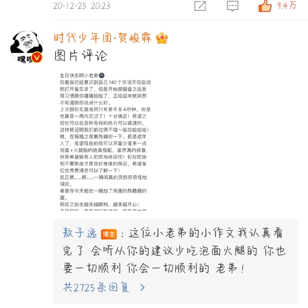 敖子逸简谱_敖子逸心情气象简谱(3)