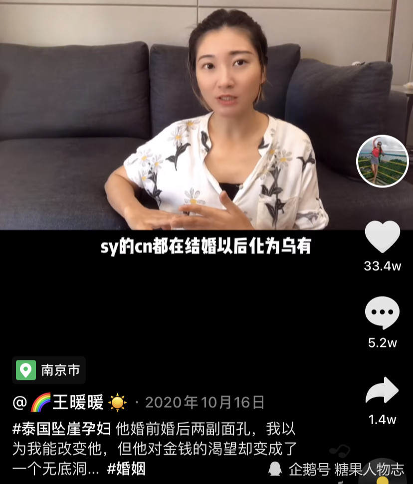 两人相处了一段时间后,俞晓东就开始向王暖暖求婚.