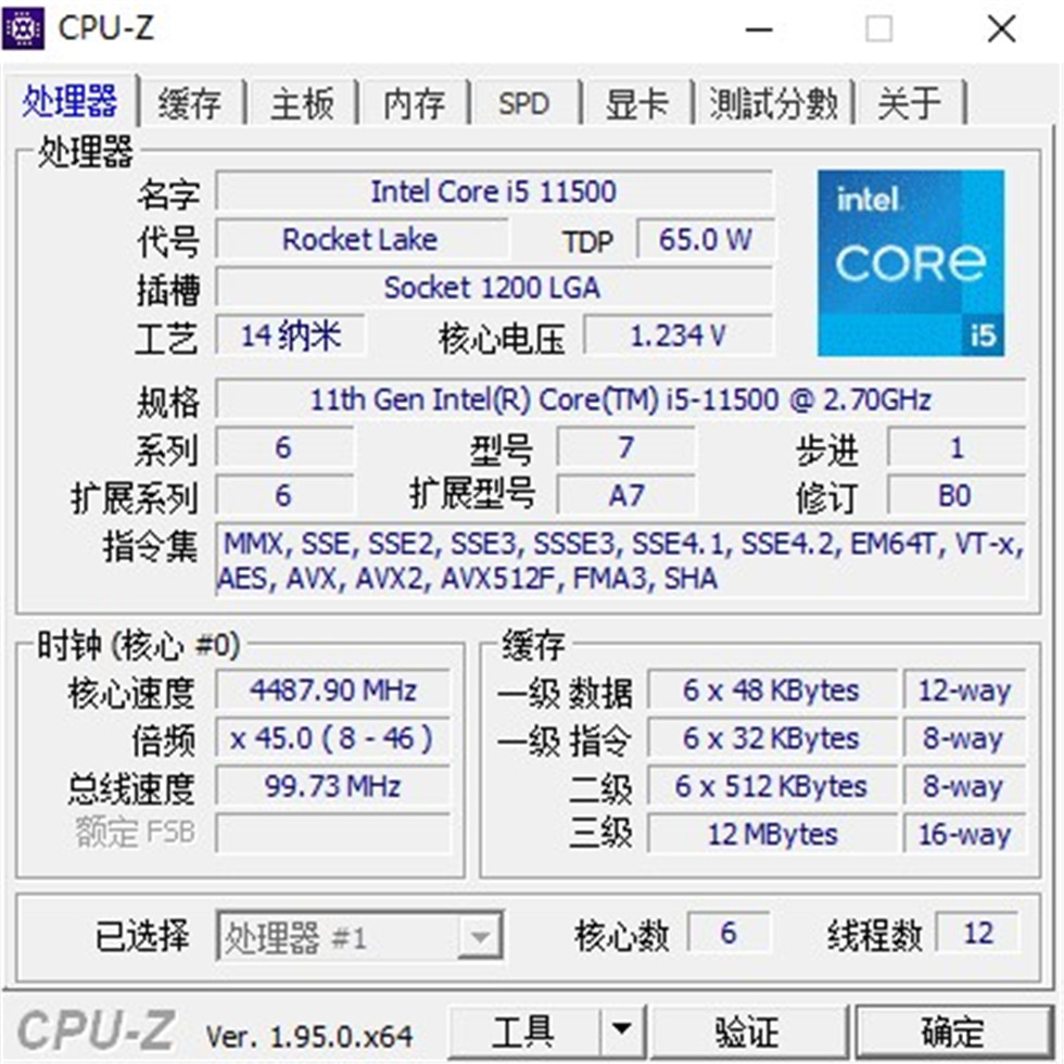 i5-11500 rog b560-i 分形工艺era机箱装机