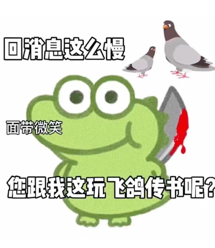 可爱表情包|第五弹 "我的宝"