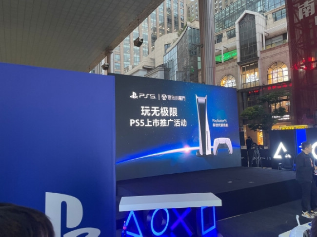 ps5的发布会现场播放了一段宣传片,介绍了将会在ps5国行登陆的游戏