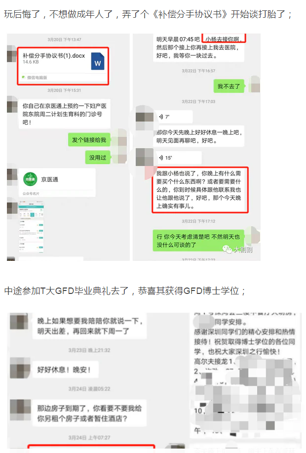 老总图片_老总办公室